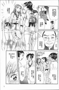 第9页图