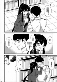 第197页图