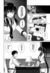 第53页图