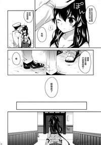 第77页图