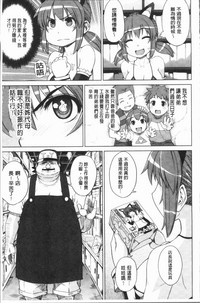 第113页图