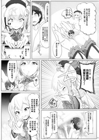 第17页图