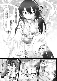 第29页图