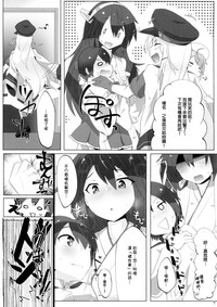 第9页图