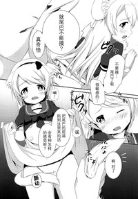 第9頁圖