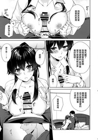 第9页图