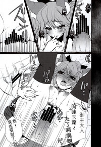 第21頁圖