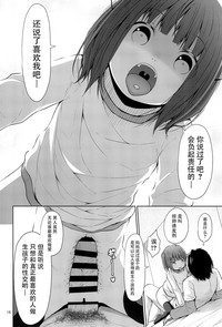 第17页图
