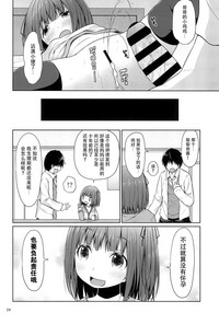 第25页图