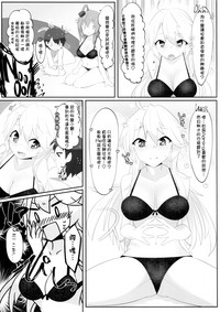 第9页图