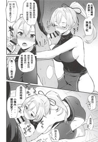 第9頁圖