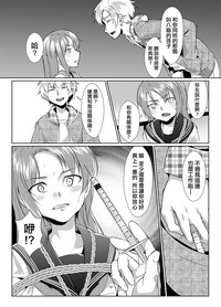 第9頁圖