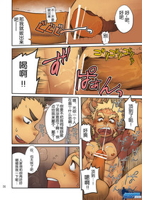 第25頁圖