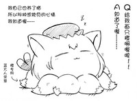 第17頁圖