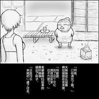 第49頁圖