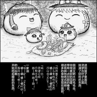 第9頁圖