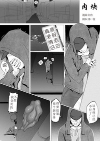 第1页图