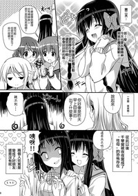 第17頁圖