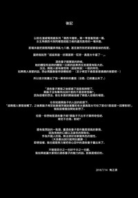 第25页图