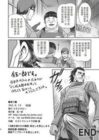 第25页图