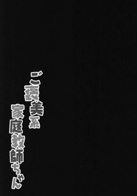 第17页图