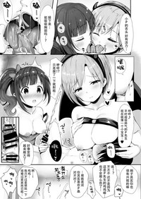 第9頁圖