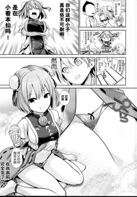 第5页图