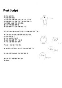 第25页图