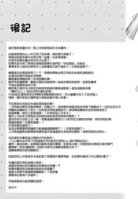 第25页图