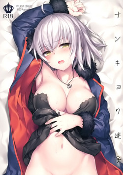 ナンキョク迷子圖