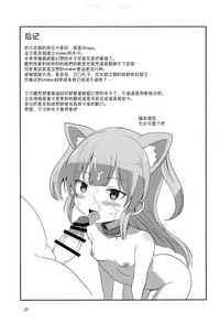 第21页图