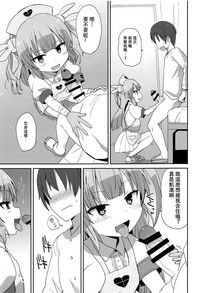 第9页图