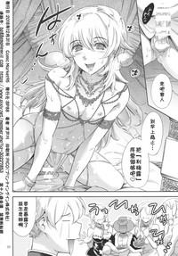 第29页图