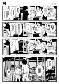 第9页图