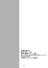 第25頁圖