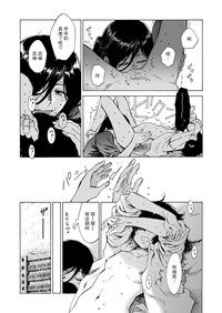 第17页图