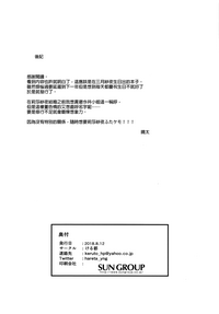 第21页图