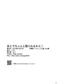 第29页图