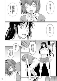 第13页图