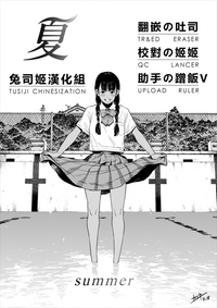 第29页图