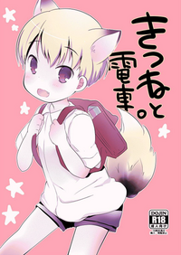 第1页图