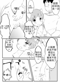 第9页图