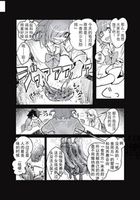 第13頁圖
