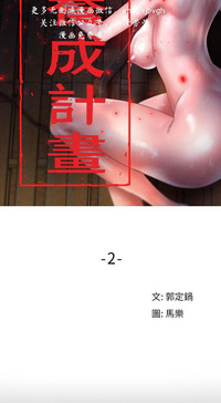 第37頁圖