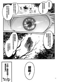 第25頁圖