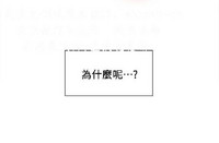 第29页图