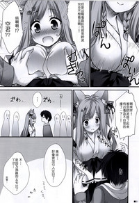 第9頁圖