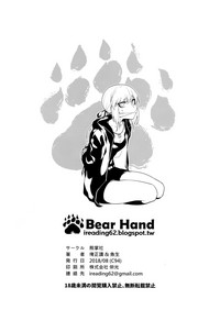 第9页 封面 - HaSM.cc