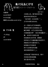 第25页图