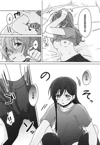 第29页图